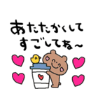 nenerin日常会話スタンプ21気遣い修正（個別スタンプ：21）