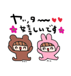 nenerin日常会話スタンプ21気遣い修正（個別スタンプ：26）