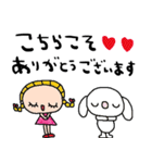 nenerin日常会話スタンプ21気遣い修正（個別スタンプ：31）