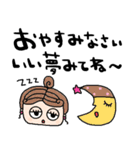 nenerin日常会話スタンプ21気遣い修正（個別スタンプ：32）