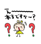 nenerin日常会話スタンプ21気遣い修正（個別スタンプ：39）