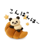 【関西弁】もちもち3D★パンとパンダ（個別スタンプ：3）