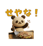 【関西弁】もちもち3D★パンとパンダ（個別スタンプ：5）