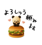 【関西弁】もちもち3D★パンとパンダ（個別スタンプ：9）