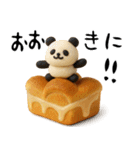 【関西弁】もちもち3D★パンとパンダ（個別スタンプ：11）