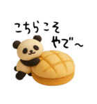 【関西弁】もちもち3D★パンとパンダ（個別スタンプ：14）