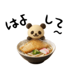 【関西弁】もちもち3D★パンとパンダ（個別スタンプ：16）