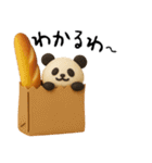 【関西弁】もちもち3D★パンとパンダ（個別スタンプ：19）