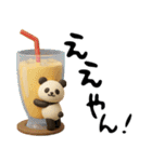 【関西弁】もちもち3D★パンとパンダ（個別スタンプ：22）