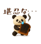 【関西弁】もちもち3D★パンとパンダ（個別スタンプ：26）
