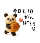 【関西弁】もちもち3D★パンとパンダ（個別スタンプ：28）