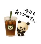 【関西弁】もちもち3D★パンとパンダ（個別スタンプ：30）