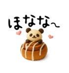 【関西弁】もちもち3D★パンとパンダ（個別スタンプ：31）