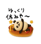 【関西弁】もちもち3D★パンとパンダ（個別スタンプ：32）