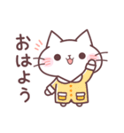 にゃーくんの冬の気づかいスタンプ（個別スタンプ：1）