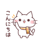 にゃーくんの冬の気づかいスタンプ（個別スタンプ：3）