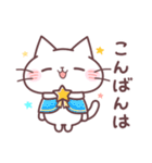 にゃーくんの冬の気づかいスタンプ（個別スタンプ：4）