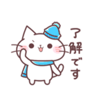 にゃーくんの冬の気づかいスタンプ（個別スタンプ：5）