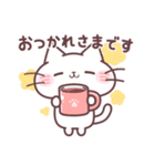 にゃーくんの冬の気づかいスタンプ（個別スタンプ：7）