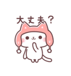 にゃーくんの冬の気づかいスタンプ（個別スタンプ：9）