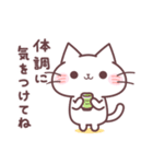 にゃーくんの冬の気づかいスタンプ（個別スタンプ：10）