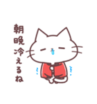 にゃーくんの冬の気づかいスタンプ（個別スタンプ：11）