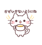 にゃーくんの冬の気づかいスタンプ（個別スタンプ：12）