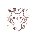 にゃーくんの冬の気づかいスタンプ（個別スタンプ：14）