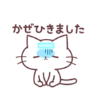 にゃーくんの冬の気づかいスタンプ（個別スタンプ：15）