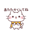 にゃーくんの冬の気づかいスタンプ（個別スタンプ：16）