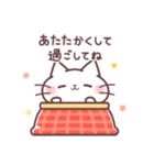 にゃーくんの冬の気づかいスタンプ（個別スタンプ：17）