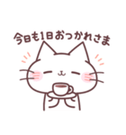 にゃーくんの冬の気づかいスタンプ（個別スタンプ：18）