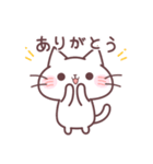 にゃーくんの冬の気づかいスタンプ（個別スタンプ：20）