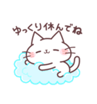 にゃーくんの冬の気づかいスタンプ（個別スタンプ：21）