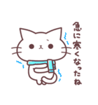 にゃーくんの冬の気づかいスタンプ（個別スタンプ：23）