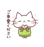 にゃーくんの冬の気づかいスタンプ（個別スタンプ：24）