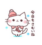 にゃーくんの冬の気づかいスタンプ（個別スタンプ：25）