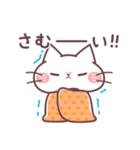 にゃーくんの冬の気づかいスタンプ（個別スタンプ：26）