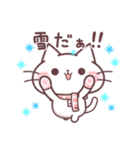にゃーくんの冬の気づかいスタンプ（個別スタンプ：27）