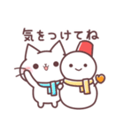 にゃーくんの冬の気づかいスタンプ（個別スタンプ：28）