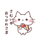 にゃーくんの冬の気づかいスタンプ（個別スタンプ：31）