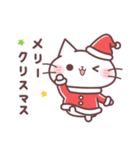 にゃーくんの冬の気づかいスタンプ（個別スタンプ：33）