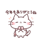 にゃーくんの冬の気づかいスタンプ（個別スタンプ：36）