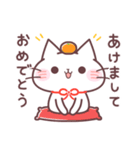 にゃーくんの冬の気づかいスタンプ（個別スタンプ：37）