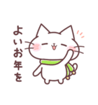 にゃーくんの冬の気づかいスタンプ（個別スタンプ：38）