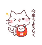 にゃーくんの冬の気づかいスタンプ（個別スタンプ：39）