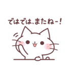 にゃーくんの冬の気づかいスタンプ（個別スタンプ：40）