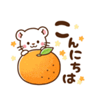 オコジョ♡気づかい日常 冬ver（個別スタンプ：3）