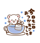 オコジョ♡気づかい日常 冬ver（個別スタンプ：7）