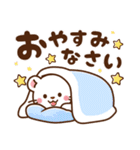 オコジョ♡気づかい日常 冬ver（個別スタンプ：9）